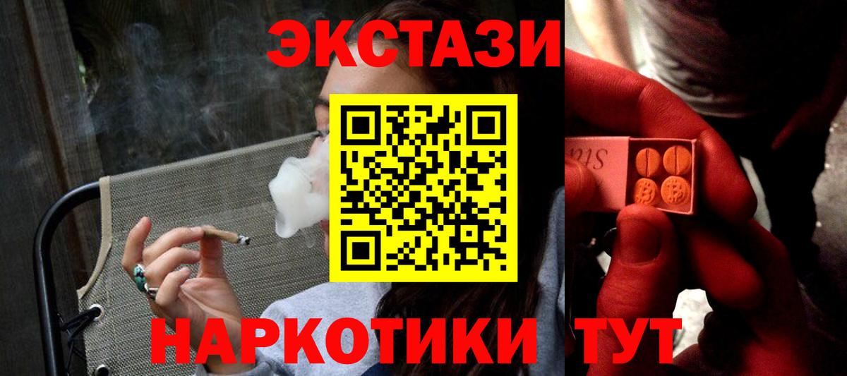 Ecstasy louis Vuitton  Ecstasy  купить  сайты  Губкин  Вход с VPN  ЭКСТАЗИ 280 MDMA 