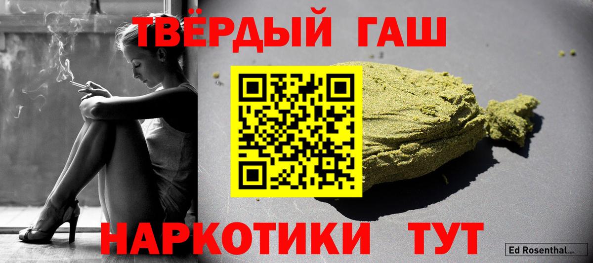 Губкин  Гашиш Cannabis  купить  сайты  ГАШИШ ice o lator  Вход с VPN 