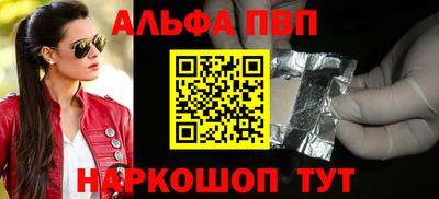 эйфоретик Ливны