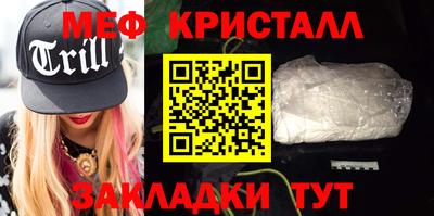 эйфоретик Ливны
