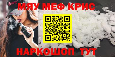 бутират Кулебаки