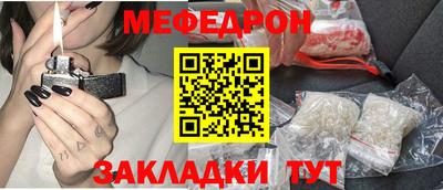 эйфоретик Ливны