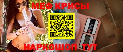 спайс Кунгур