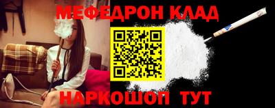 спайс Кунгур