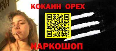 бутират Кулебаки