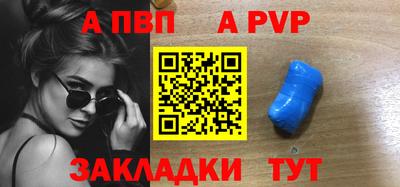 ALPHA-PVP Кумертау