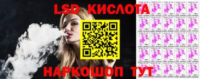 спайс Кунгур