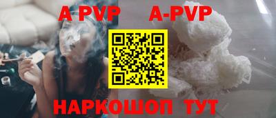 ALPHA-PVP Кумертау