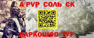 ALPHA-PVP Кумертау