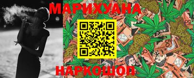 эйфоретик Ливны