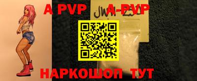 эйфоретик Ливны