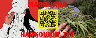 спайс Кунгур