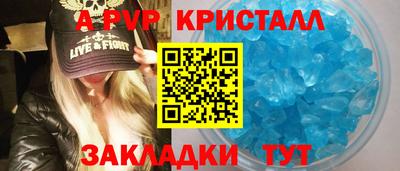 спайс Кунгур