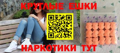 спайс Кунгур