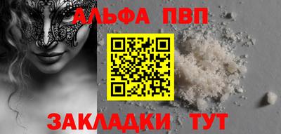 бутират Кулебаки