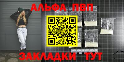 бутират Кулебаки