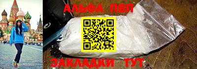 сатива Ликино-Дулёво