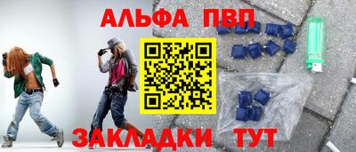 спайс Кунгур