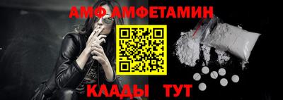 эйфоретик Ливны