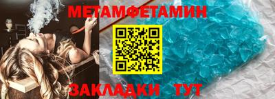 спайс Кунгур