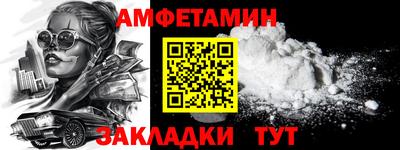 сатива Ликино-Дулёво
