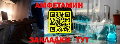 спайс Кунгур
