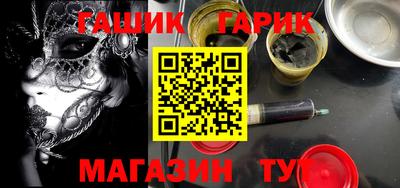 бутират Кулебаки