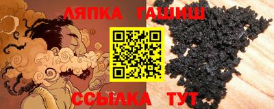 бутират Кулебаки