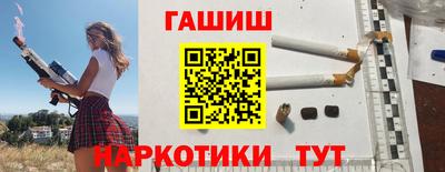 бутират Кулебаки
