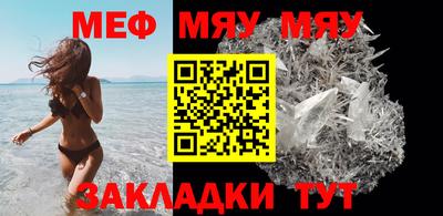 сатива Ликино-Дулёво