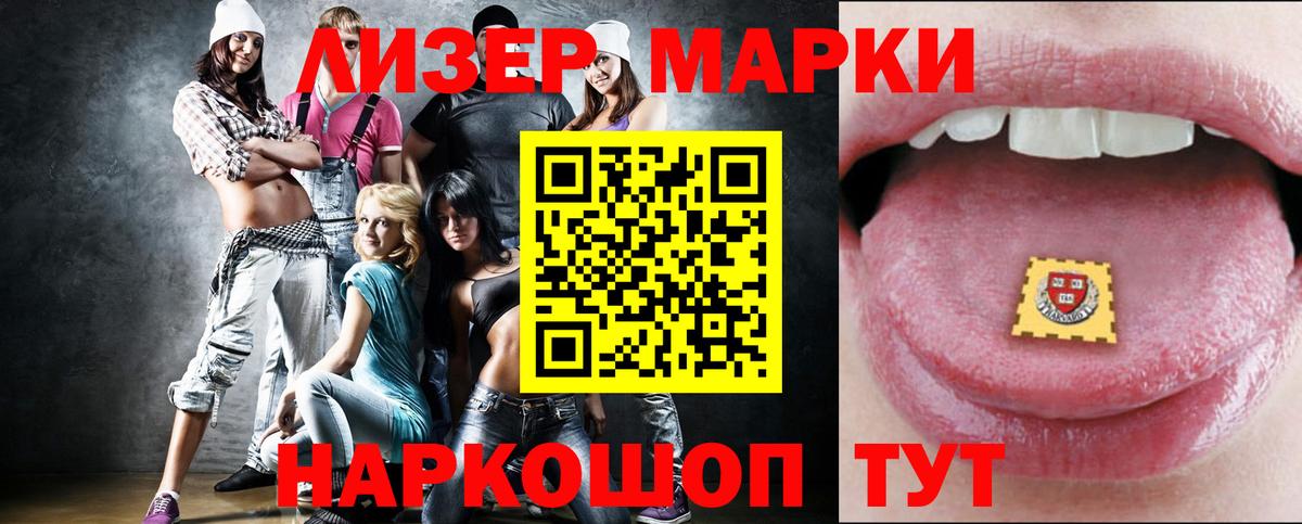 Лсд 25 экстази кислота  Вход с VPN  LSD-25 экстази  Губкин  Лсд 25 экстази кислота 