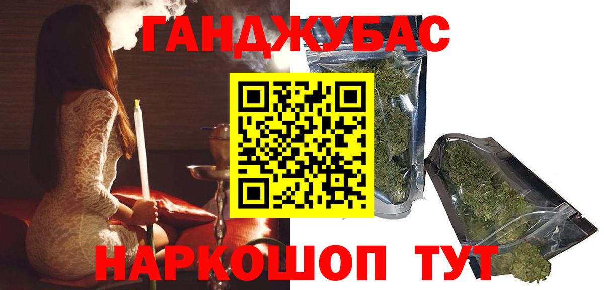 Бошки марихуана Bruce Banner Губкин