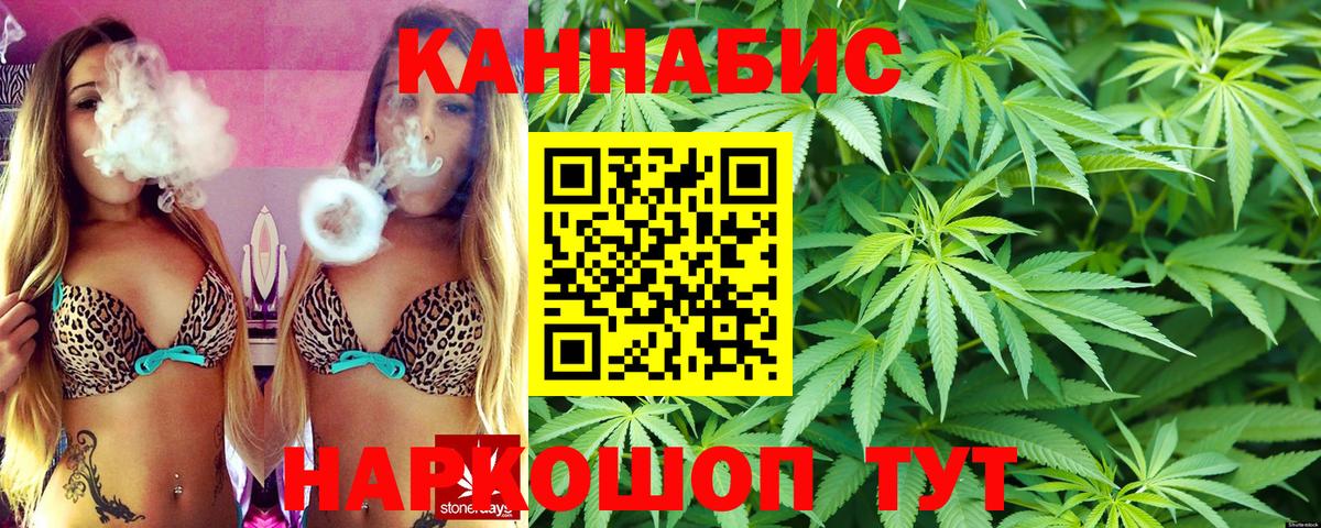 Каннабис Amnesia  Вход с VPN  Бошки Шишки ГИДРОПОН  Шишки марихуана VHQ  Губкин 